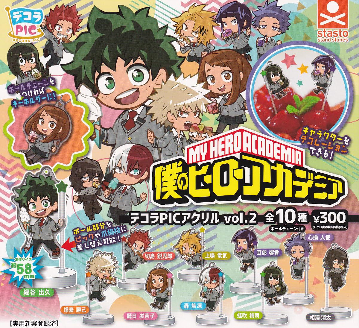 

Decora PIC Acrylic My Hero Academia Types Set Stand Stones Gacha Gacha Capsule Toy vol.2 [10 (Полный Полный)]
