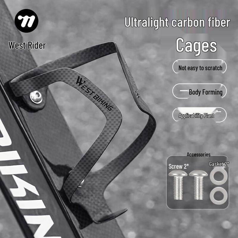 

Xiqizhe Bicycle Carbon Fiber Water Bottle Cage