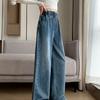 Women's Plus Size High Waist Fluffy Denim Jeans, Floor-Length, Wide Straight Leg, Loose Fit, Autumn/Winter, Slimming, Fits Up To 200 Jin