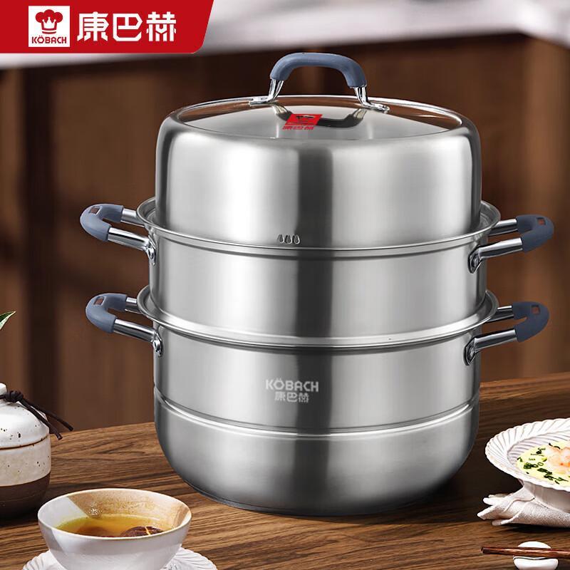 KOBACH 304 Stainless Steel 3-Layer Steamer Pot