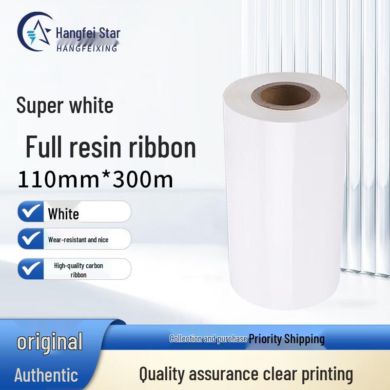 Hangfeixing Super White Thermal Transfer Resin Ribbon