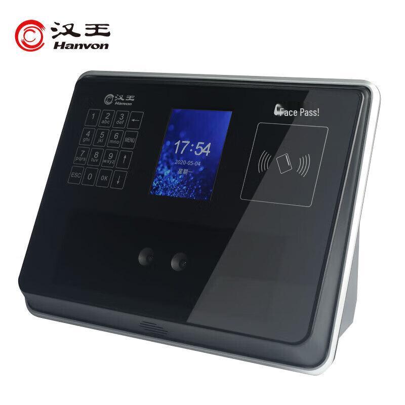 Hanvon C340A Face Recognition Attendance & Access Control System