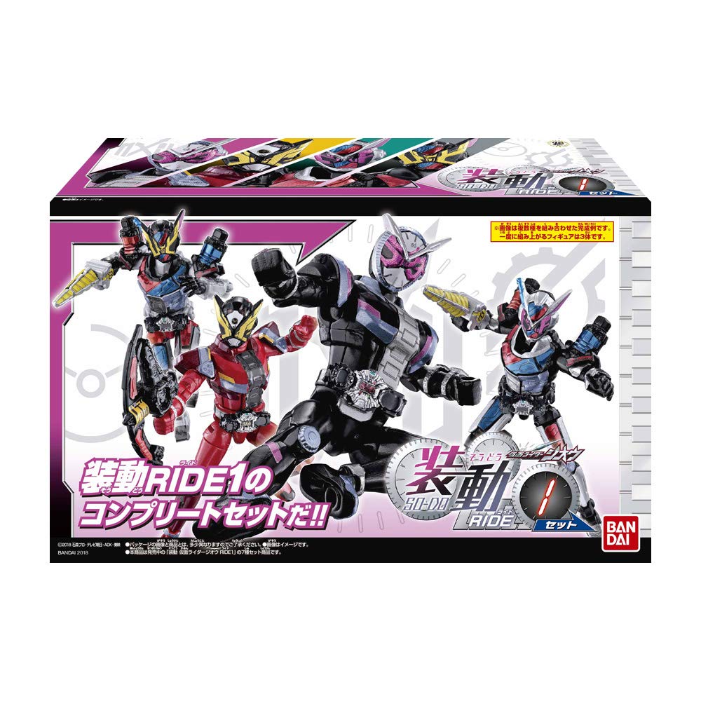 

Shodo Kamen Rider RIDE1 Set Candy Toys and Gum Rider Zi-O (Kamen Zi-O)