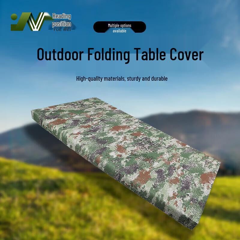 YueWei Camouflage Water-Repellent Field Table Cover