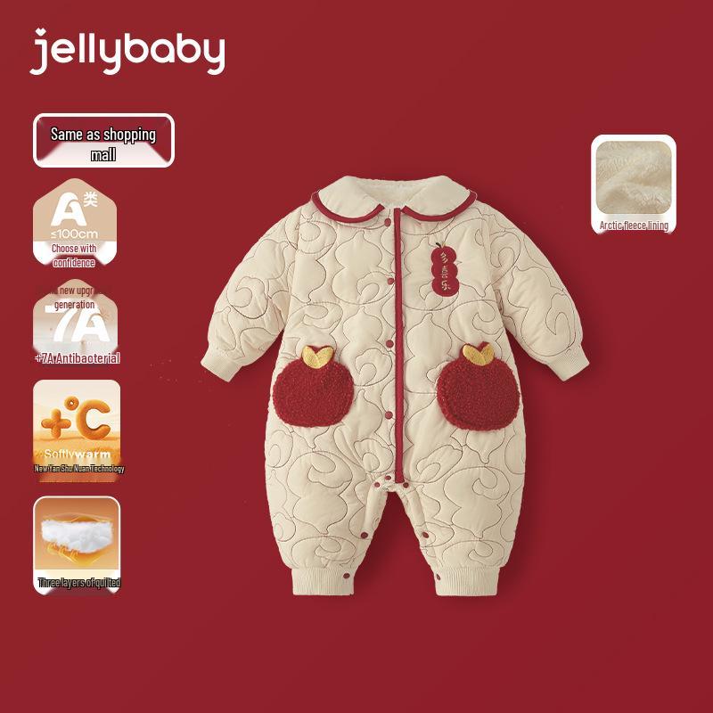 Antibacterial Far-Infrared Fleece Padded Baby Romper for Boys and Girls, Warm Autumn/Winter Crawling Suit, Baby Full Moon Outfit 90 cm