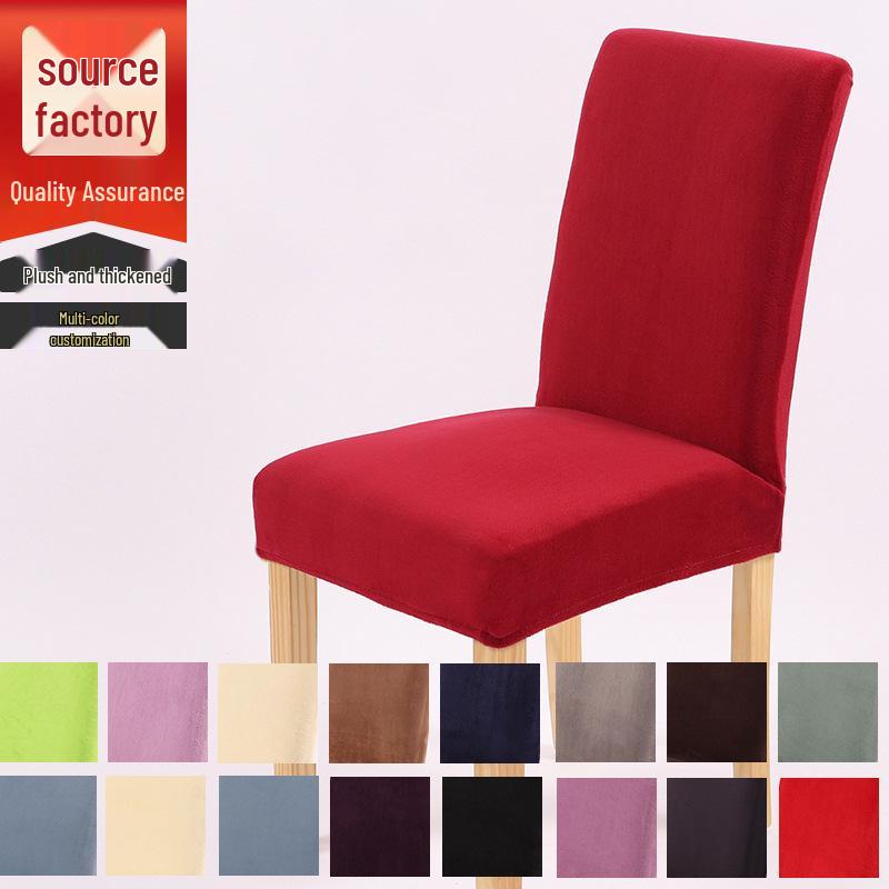 Thickened Plus Velvet Pure Color Chair Cover for Home, Banquet, and Hotel