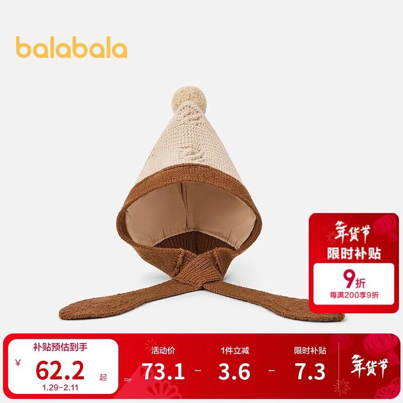 Balabala Baby Warm Earflap Hat L