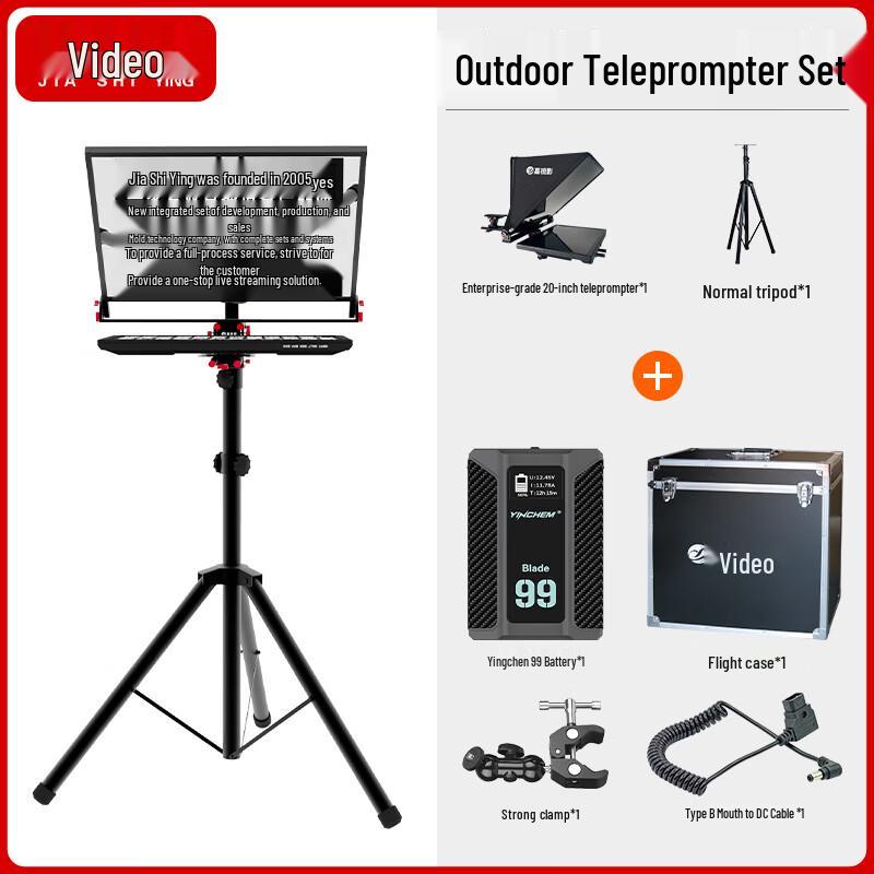 Jiashiying JS20PLUS Professional Teleprompter