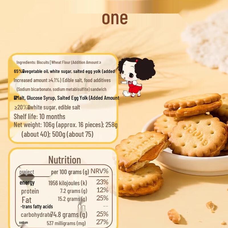 Dongji Eigelb-Malz-Sandwich-Kekse