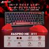 ATTACK SHARK X65PRO HE Magnetic Gaming Keyboard X11 Wireless Mouse Set 8000Hz Wired Charging Dock Included Connection 63g PBT Keycaps Adjustable
