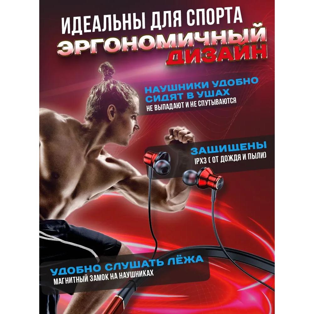 Bezprzewodowe słuchawki sportowe na telefon na szyję