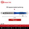 Tiangong M35 Japanese Standard Cobalt Machine Tap, Spiral Tip, Coarse Tooth, Coated HSS Spiral Groove Tap