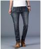2026 Elastic Men's Loose Straight Jeans - Wear-Resistant, Plus Size, Casual Work Pants