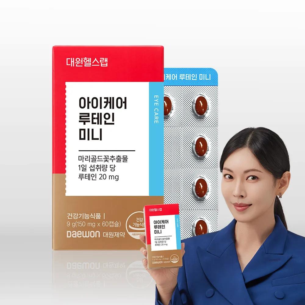 Daewonpharm Eye Care Lutein Mini 60 Capsules (2-month Supply)