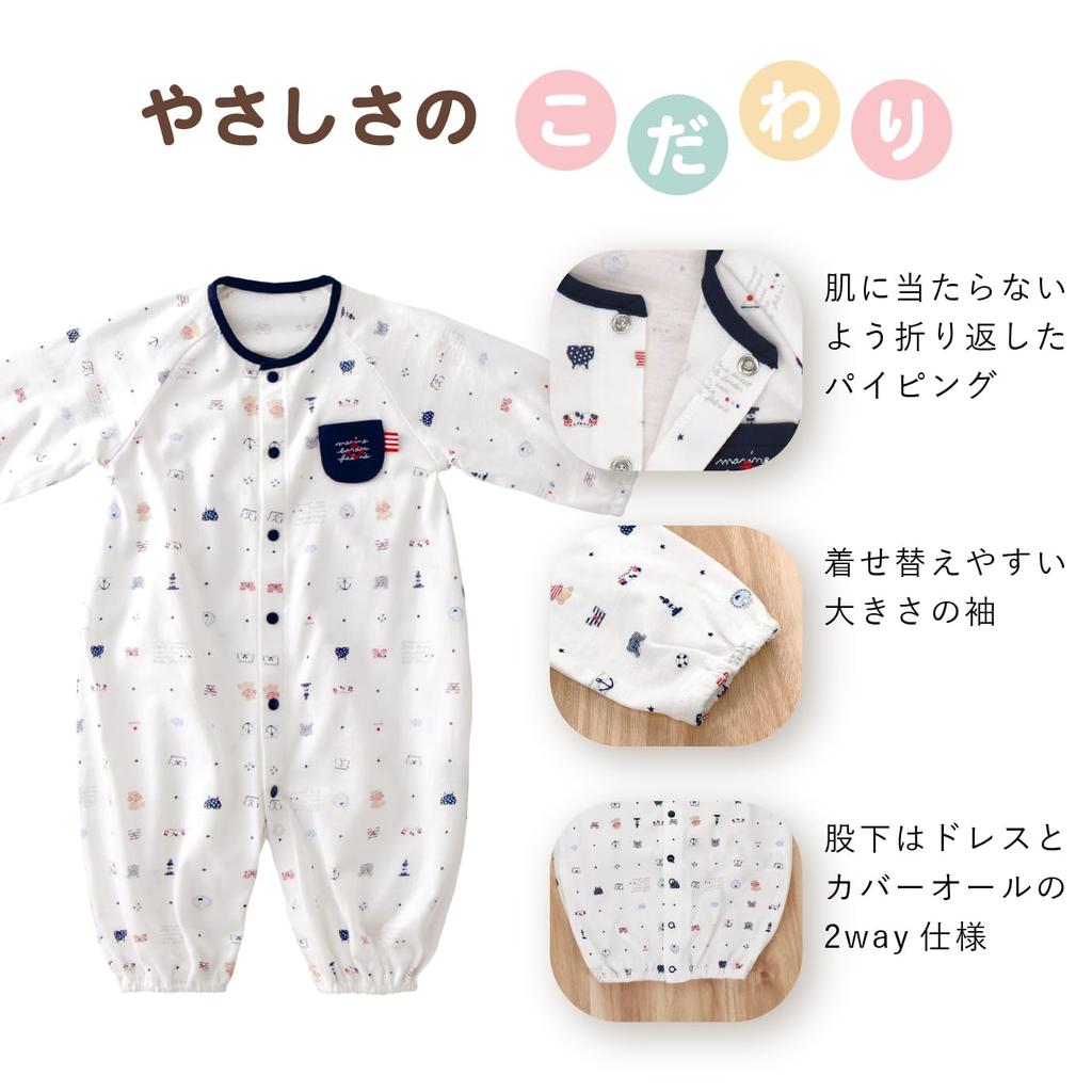 Baby Castle All Made In Japan Two-Way 50-70 Marine,