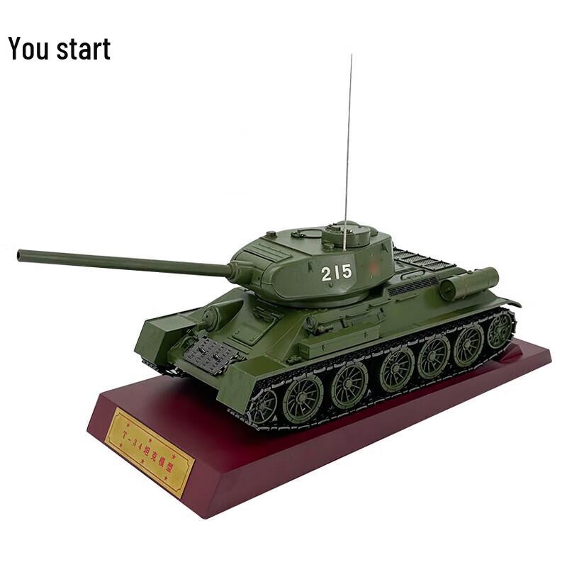 Μοντέλο Τανκ T34 με Βάση