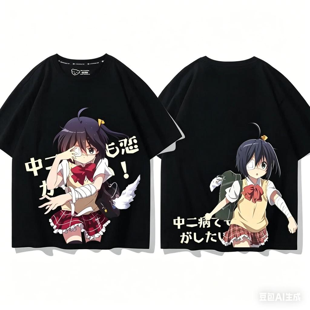 Love, Chunibyo & Other Delusions! Anime Lover Tshirt Year round clothing personality Clothes Plus Size Unisex New Model Couples
