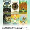 [Includes Japanese Instruction Booklet] Wisdom of Hafiz Oracle Oracle Cards FLATLAND Authentic Hafiz Poetry Collection