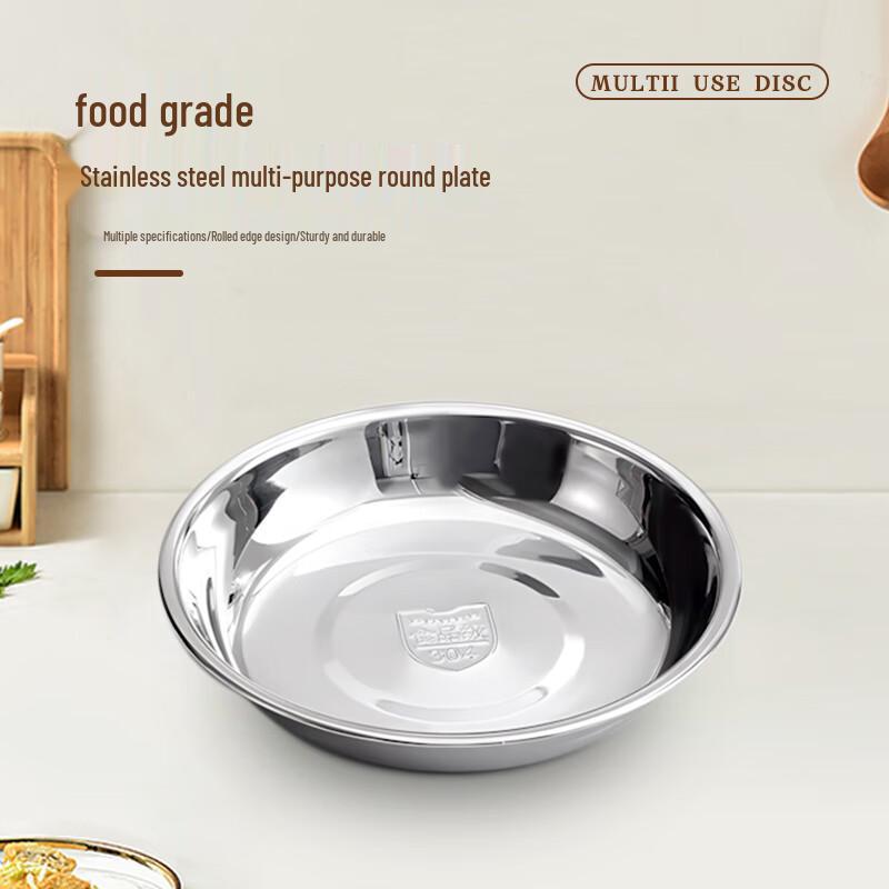 Jiwanggu 304 Stainless Steel Round Serving Plates - 5-Pack