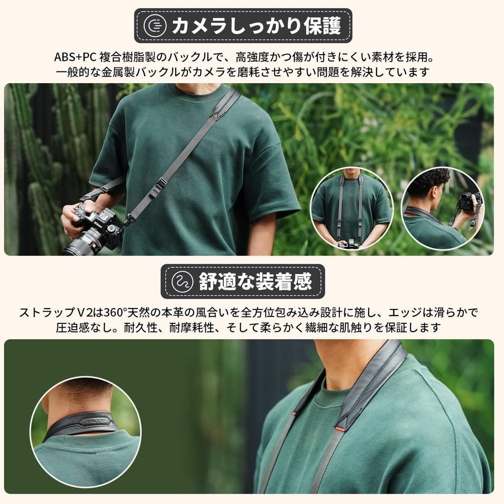 Ulanji Falcam Camera Shoulder Strap with Maglink Quick Adjustable Length from 950mm to 60kg Load Leather and Nylon 36mm for Mirrorless and SLR Classic