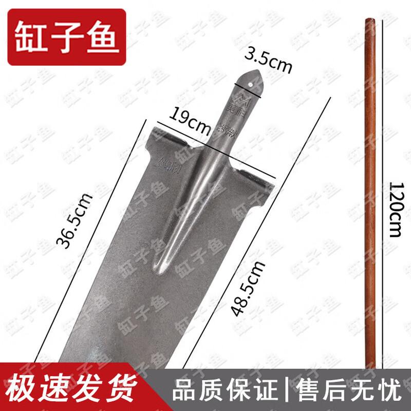 Gangzi Fish Heavy-Duty Manganese Steel Digging Shovel