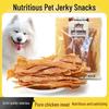 Chicken & Duck Jerky Dental Chews for Puppy Training - Small Breed Dogs & Cats