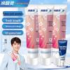 LengSuanLing Arctic White Anti-Sensitive Pump Toothpaste 3-Pack