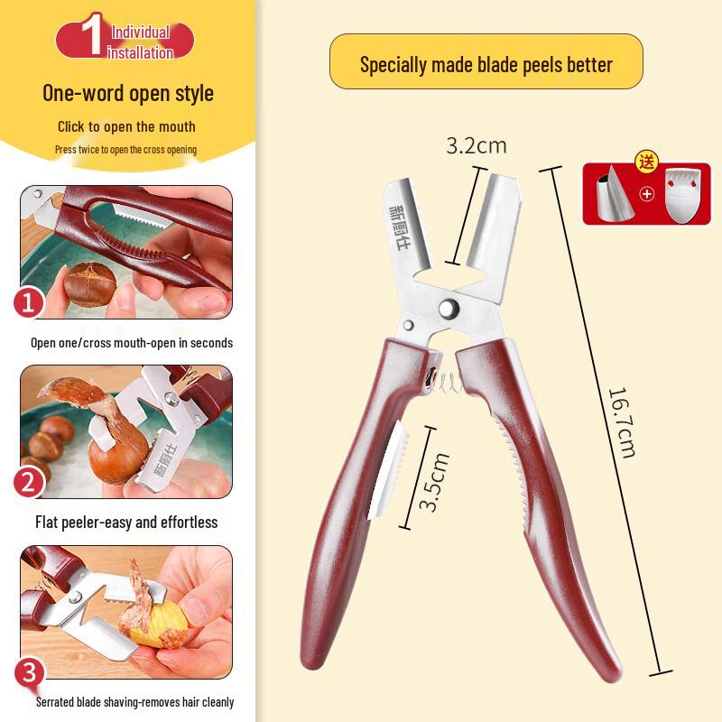 Wutuo Chestnut Opener and Peeler Tool