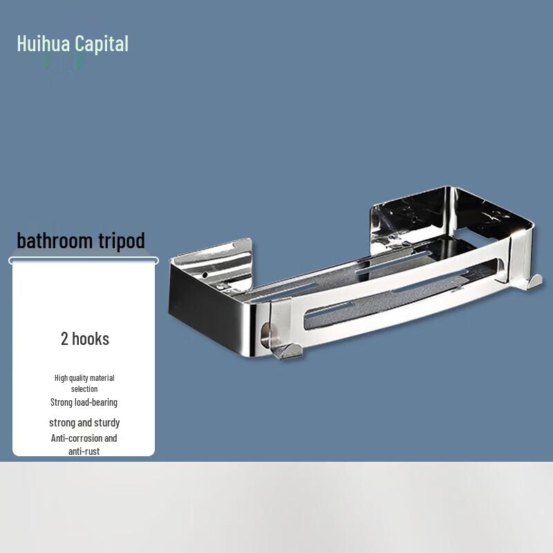 

HUIHUADU Stainless Steel No-Drill Home & Bathroom Organizers