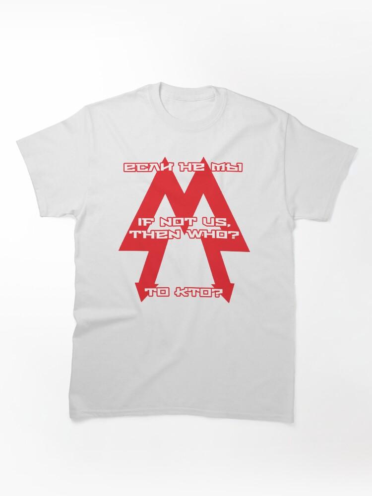 Metro Metro Spartan Motto Classic T-Shirt