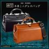 Hirano Bags Made In Japan by Toyooka Craftsmen Cowhide Leather Mini Dulles Fits A5 30cm Wide Original Mouton Gloves - - Men's Bag, 2-Way, Files, +