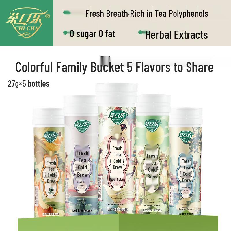 Cha Kou Le Sugar-Free Refreshing Tea Lozenges