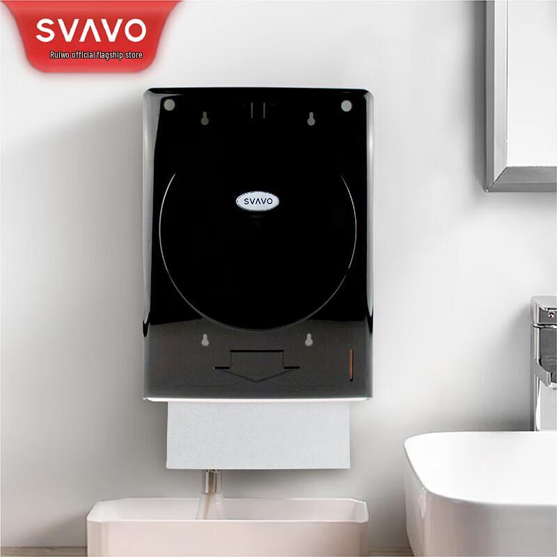 

Ruiewo V-630 Wall-Mounted Waterproof Tissue Dispenser