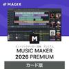 Sourcenext | MUSIC MAKER 2026 PREMIUM (Latest Version) | Music Production Software | Windows Compatible
