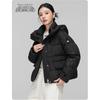 Women's Fashion Colorblock Short Down Puffer Jacket N X40145664F