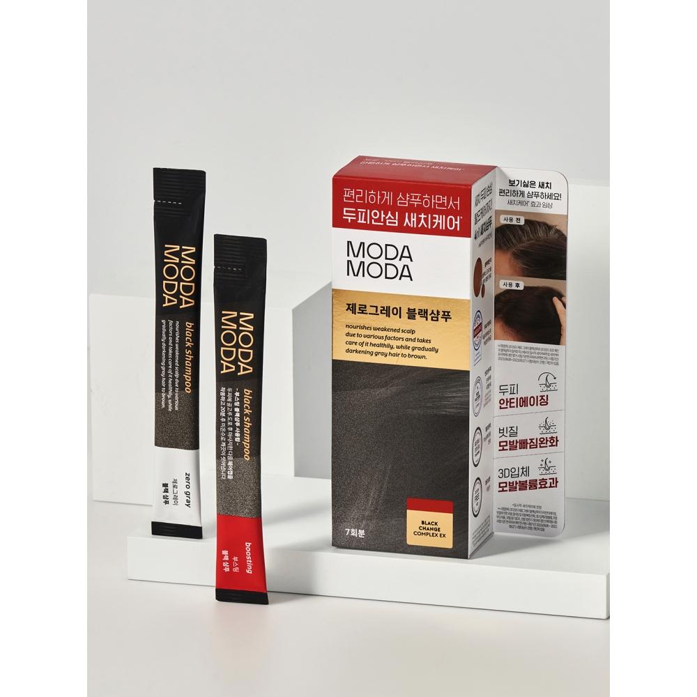 Daiso Moda Zero Grey Black Shampoo Special Set