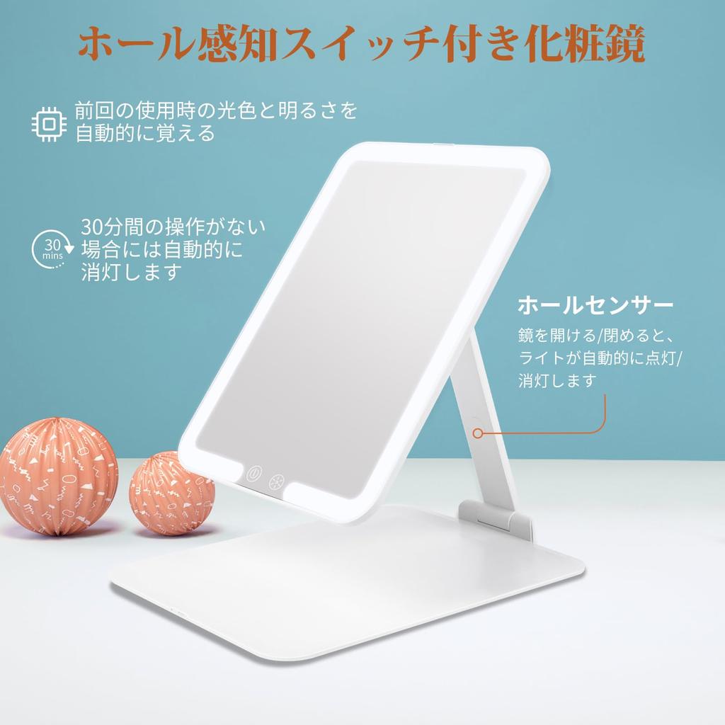 MILPROX Folding LED Makeup Actress Tabletop Mirror with Memory Automatic USB Adjustable Color and Travel Portable Mirror, Mirror, Light, Foldable,