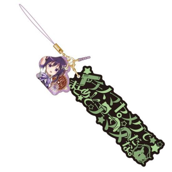 Is the Order a Rize Quote Strap Rabbit??