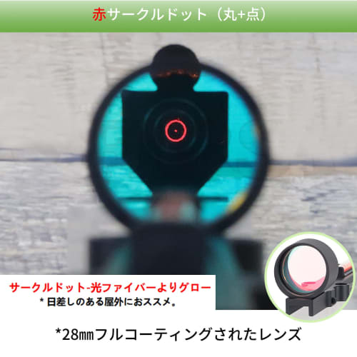 FOCUHUNTER 1x28 Tactical 3MOA Red/Green Dot Sight, Fiber Optic Sight, Lightweight Aluminum with Matte Black Clear Circle Reticle, for Outdoor Hunting