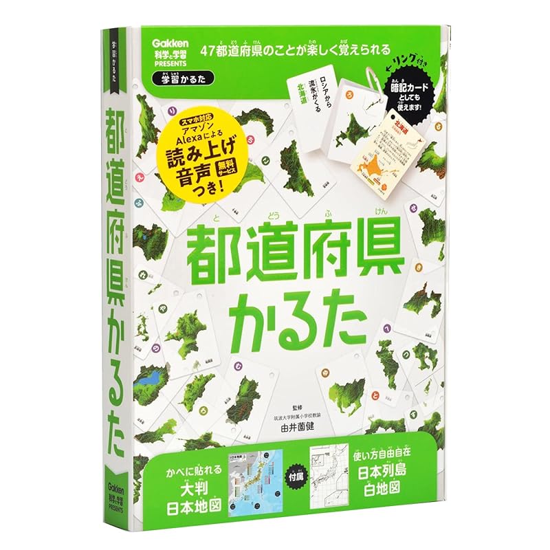 

Gakken Prefectural Karuta (Ages 6 and up) J750794