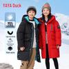 Kids' Unisex Mid-Length Thickened Down Jacket GM