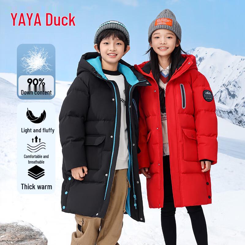 

Unisex Kids Mid-Length Thickened Down Jacket 150