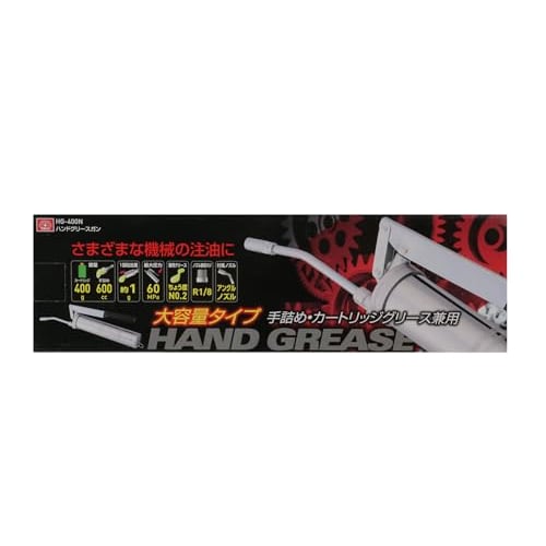 SK11 (SK11) Hand grease gun, both manual and cartridge use, 400g HG-400N