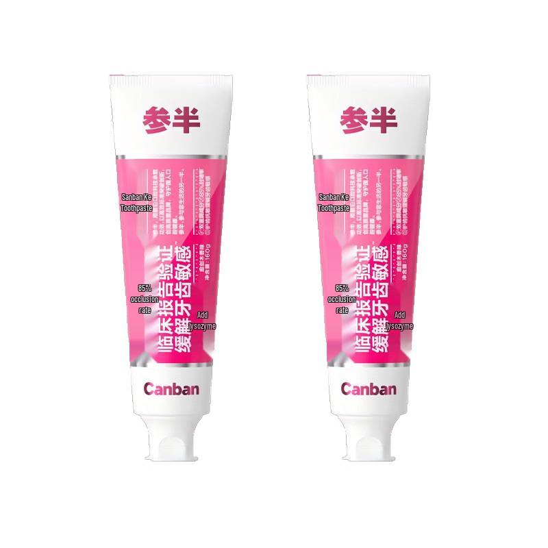 Cansen Whitening & Gum Care Toothpaste