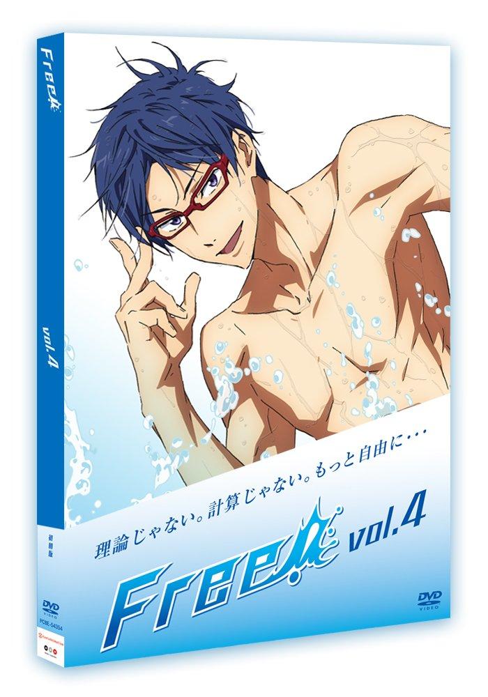 4 Free! [DVD]