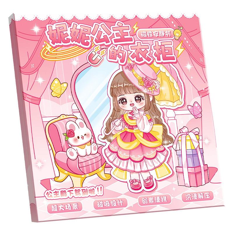 Livre Silencieux Magnétique Armoire de Princesse Avec Autocollants DIY Pour le Jeu Créatif des Enfants