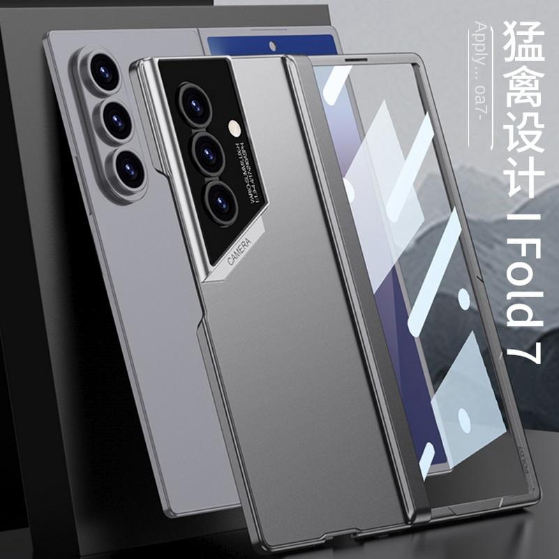 Micro frosted Feel All-inclusive Hinged Glass Protective Film Phone Case for Samsung Z Fold 7 Galaxy Z Fold7 Lens Protect Cover