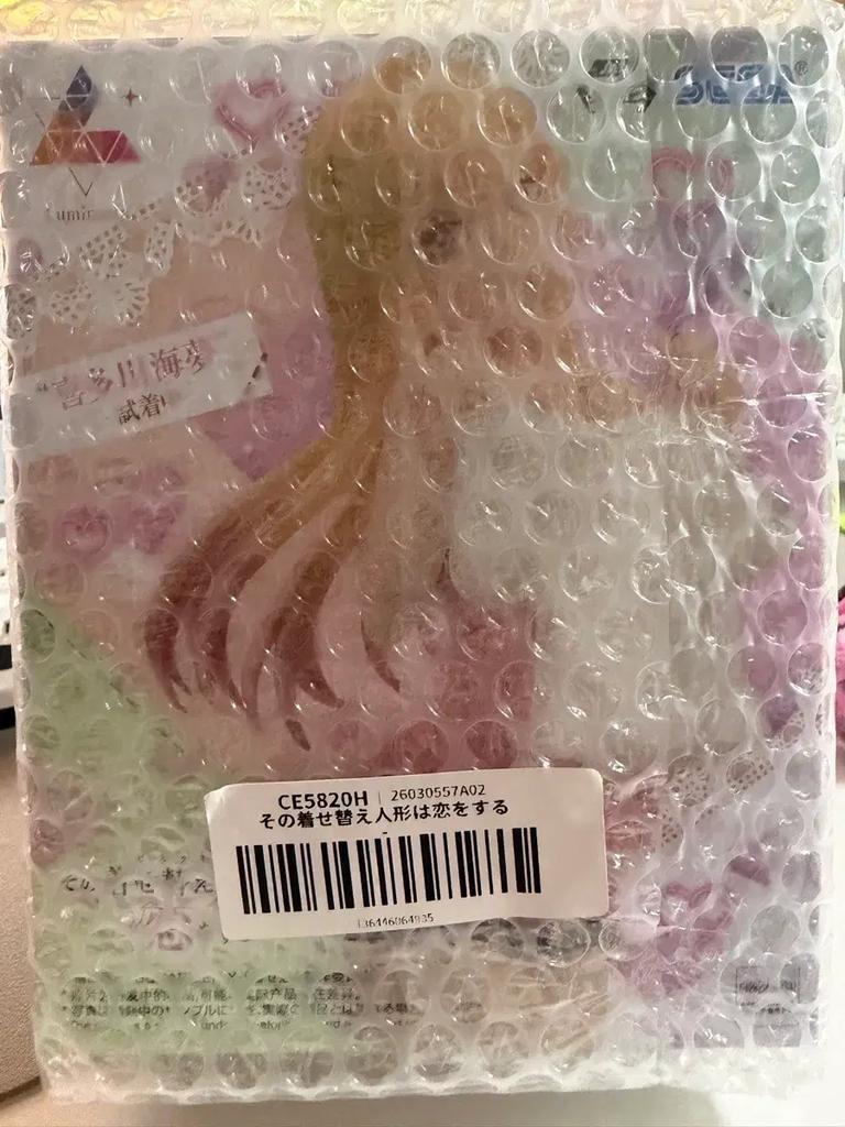 Kitagawa Marin Segal Lunastar Fitting Figure Unopened Gubisque Stone Love