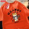 The T-Shirt Worn By The Working Cat Is A Ppt Printed Tee Shirts Mens Summer Cotton T Shirt All-Match Casual Short Sleeve