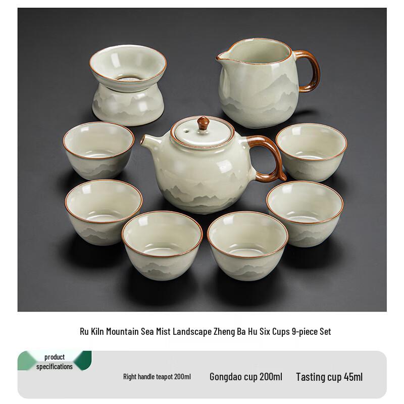 Leino Ru Kiln 9-Piece Teaware Set